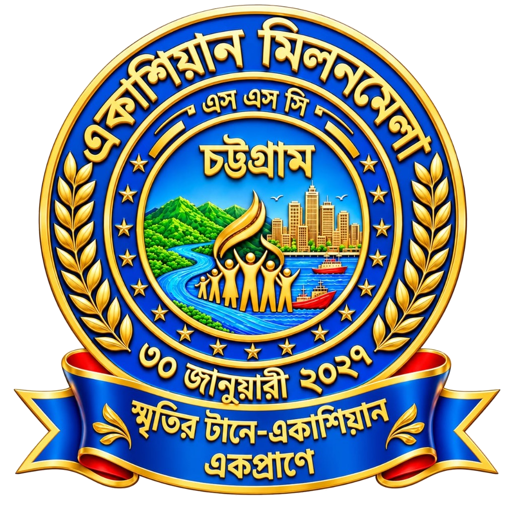 একাশিয়ান (ব্যাচ '৮১), চট্টগ্রাম